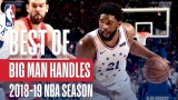 NBA’s Best BIG Man Handles | 2018-19 NBA Season | #NBAHandlesWeek