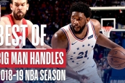 NBA’s Best BIG Man Handles | 2018-19 NBA Season | #NBAHandlesWeek