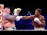 Anthony Joshua vs Andy Ruiz 2 Full Fight